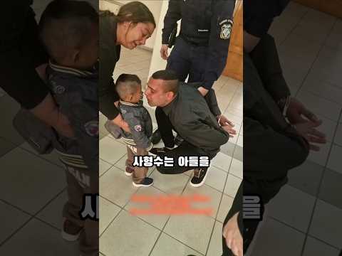 사형수와 아들의 마지막 만남