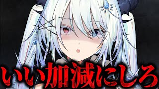 【閲覧注意】もう我慢の限界です、お気持ちします。