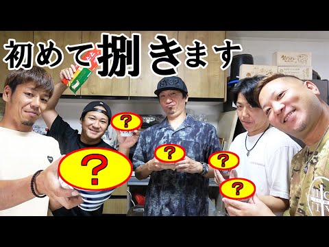 釣ってきた魚を捌いたことがない人にやらせてみた!