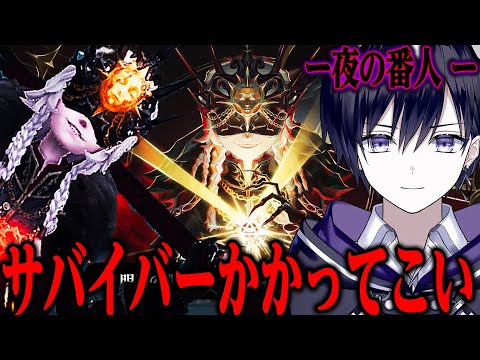 【第五人格】最強のイタカマスターに俺はなる！！！【参加型】【唯】