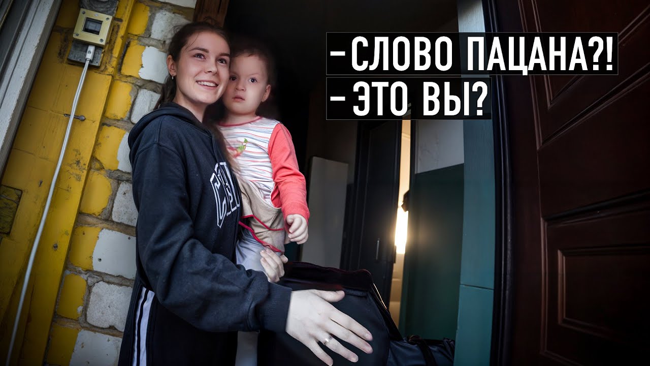 Внезапно постучались в дверь, чтобы сделать это