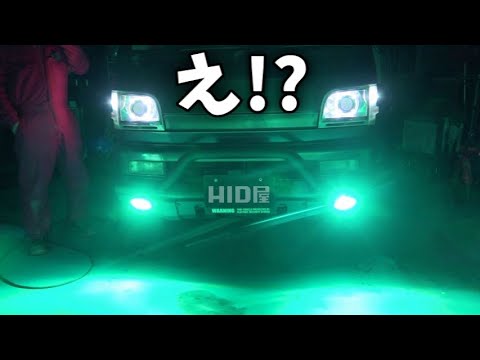 車検大丈夫？ 切り替えLEDバルブ