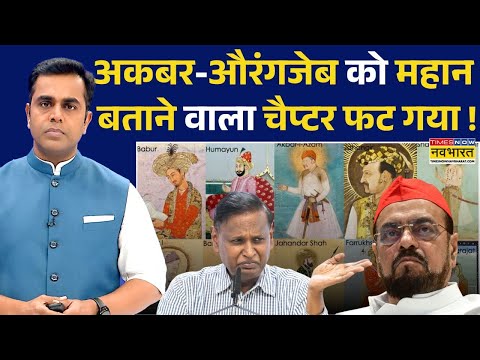 PM Modi ने देश के असली हीरो को गजब सम्मान दे डाला ! | News Ki Pathshala | Sushant Sinha | Mughal