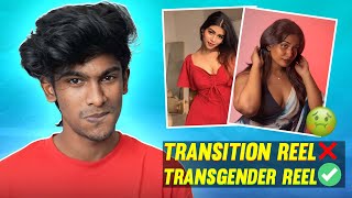 TRANSITION ❌ TRANSGENDER ✅🤢REACTION || Edwin bcb