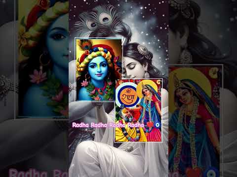 Radha Radha ❤️🫶🏻🦚 #radhakrishna #radheradhe #radheshyam