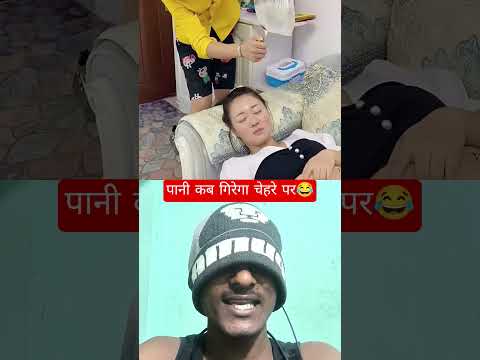 पानी कब गिरेगा चेहरे पर😜#jeevansakshi