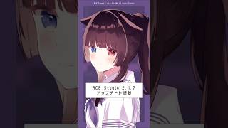 ACE Studio 2.1.7 アップデート速報｜音素の境界調整に対応！ #ACEStudio #合成音声 #歌声合成 #DTM #PR