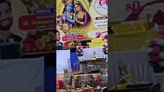 લાઇવ હાઇલાઇટ|શ્રી મદ્ ભાગવત ગીતા જ્ઞાનયજ્ઞ