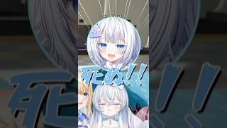 可愛い顔から男の人の声する😭 #vtuber #切り抜き