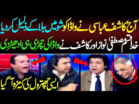 Mustafa Khokhar Aur Kashif Ne Wada Ko Din Men Tary Dikha Diye | #imrankhan | News Today