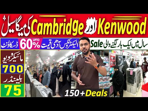 BIG SALE on Kenwood & Cambridge Home Appliances | Electronics Wholesale Market | Kenwood Electronics