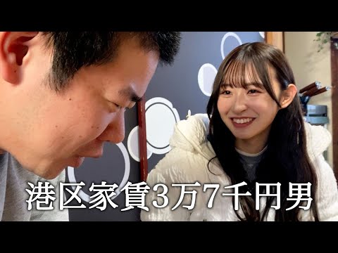 松本日向さんのグラビアではなくボートレースに興味あるふりしてかっこつける港区家賃3万7千円男