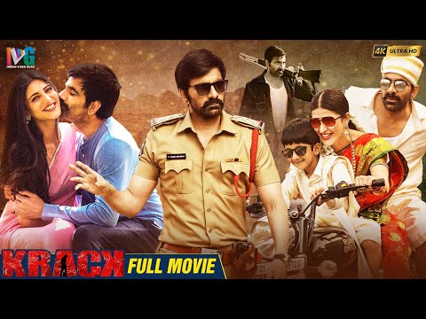 Krack Latest Full Movie 4K | Ravi Teja | Shruti Haasan | Thaman S | Malayalam | Indian Video Guru