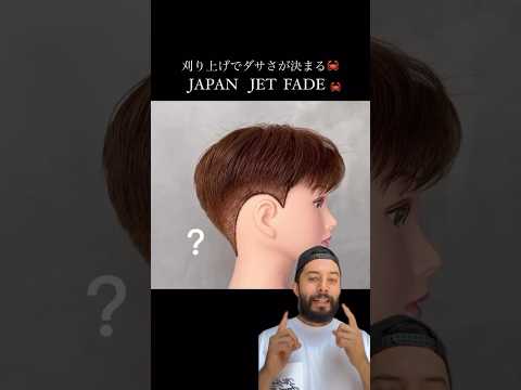 Una buena conexión nos diferencia del resto #barberia #barbershop #barber #tutorial #tutorial