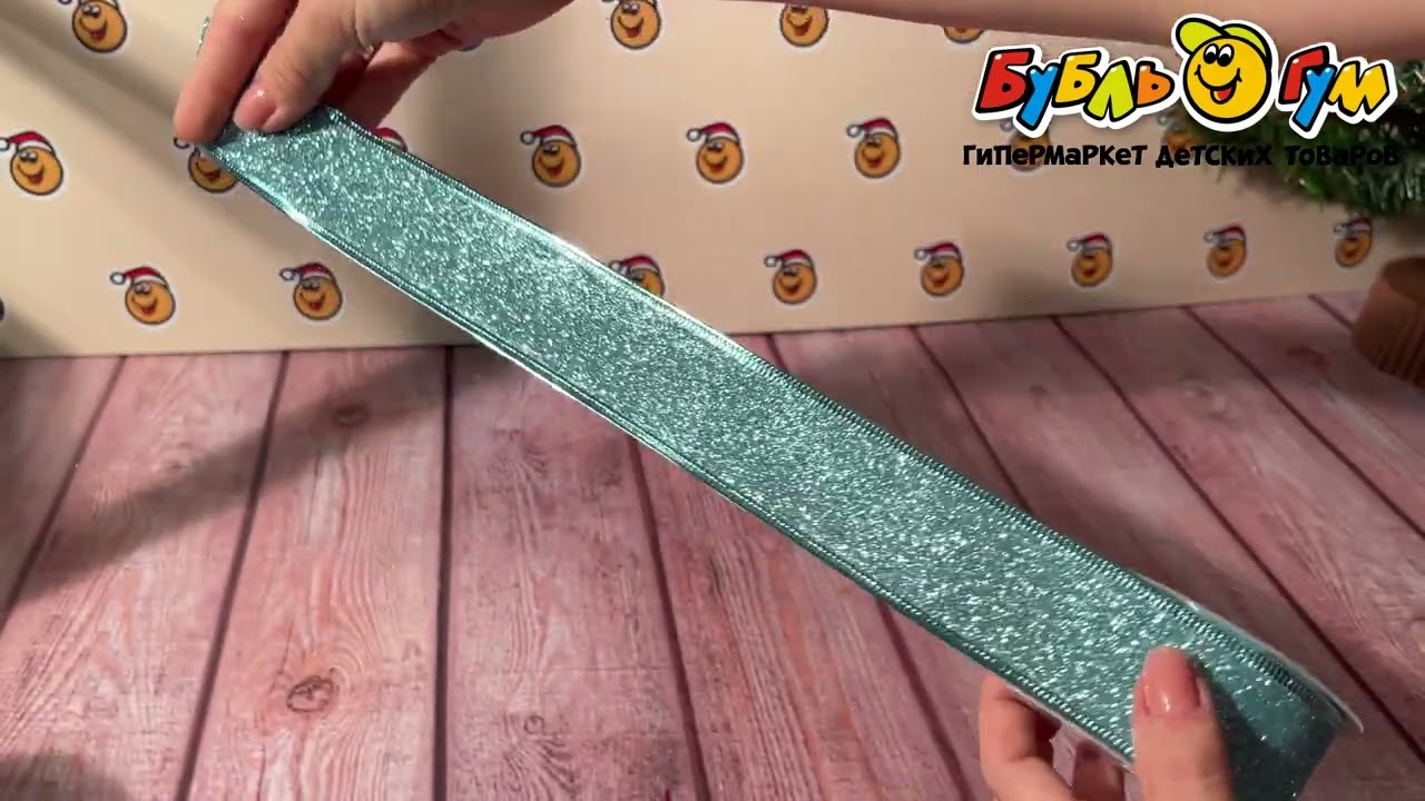 Лента новогодняя упаковочная блестящая голубая 3,8х270см - видео