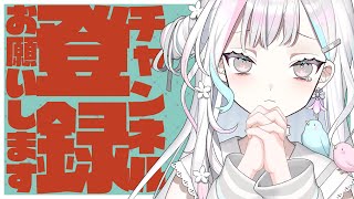 【 検証 】昼から夜までずーっと配信してたらチャンネル登録者は何人増える？【 羽澄さひろ┆VEE 】