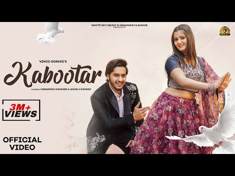 Kabootar | Anjali Raghav | Himanshu Kaushik | Vinod Sorkhi | Mohini Patel | Kabootar Dhunge Pe