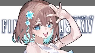 【FF14/GaiaDC】絶エデン攻略！！！！Day17！！！【ヒカセンVtuber】