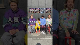 人狼ゲームしたらまさかの結果にww#shorts