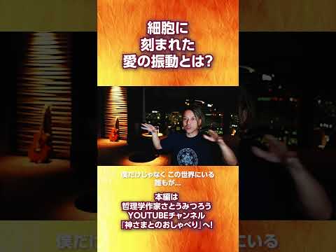 👶アナタはどこから来た？衝撃の真実✨