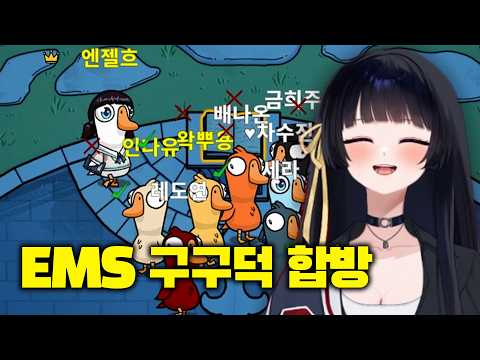 멈추지 않는 여초 분내 합방
