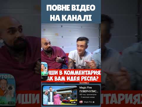 ВИКИНУТЬ МУСТАНГ та РОЗБИТИ !