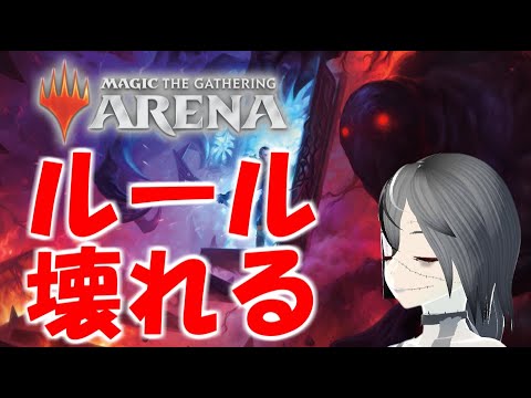 【MTGArena】雑談ランクマッチ～アルケミーがまた壊れました(n回目)～ 【ダスクモーン：戦慄の館】