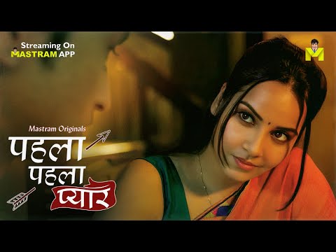 Phela Phela Pyar | Officila Trailer | To Watch Full Video Download And Subscribe MASTRAM App