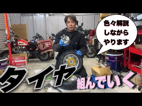 【第二話】車両制作ハブを加工してタイヤ組んでいく
