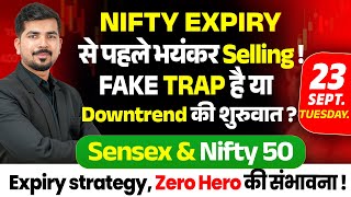 Nifty 50 Expiry Prediction Bank Nifty Sensex Analysis |23 September 2025| Tomorrow Market Prediction