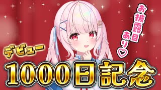 【記念】ここまで支えてくれた王国民さん みんなにありがとう💗🌈【 雑談 vtuber ライブ配信中 】 #愛乃ひめ #新人vtuber #ラ