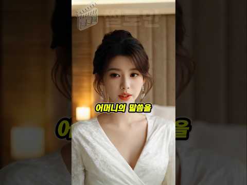 어머니의 가르침