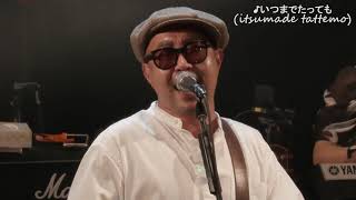 GOING UNDER GROUND / 2021.2.23 渋谷WWW『"TUTTI" 15th anniversary LIVE！』