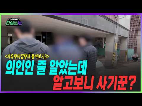 | 자유형미집행자3 <strong>미방분</strong> 몰아보기