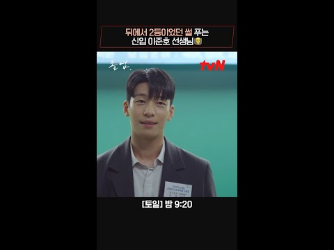 티벤도 위하준 선생님 강의 듣고 싶습니다만.. #졸업 EP.2