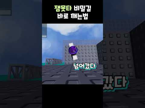 나는 개고생해서 깬건데 ㅠㅠㅠㅠㅠㅠㅠㅠㅠㅠㅠㅠㅠ