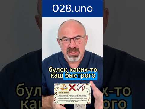 3 ШАГА К СНИЖЕНИЮ ИНСУЛИНА ПРИ ДИАБЕТЕ #сахарныйдиабет #инсулинорезистентность #низкоуглеводнаядиета