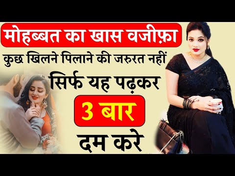 8290500636 लौंग से करें किसी भी स्त्री का वशीकरण - long stri vashikaran