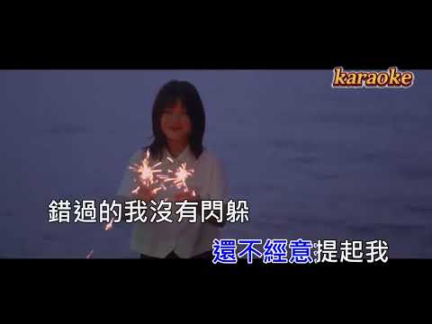 王靖雯不胖 忘了沒有karaokeKTV 伴奏 左伴右唱 karaoke 卡拉OK 伴唱 instrumental王靖雯不胖 忘了沒有karaoke