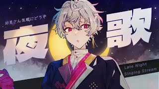 【作業/勉強/睡眠導入】初カラオケJOYSOUND使ってみる【彩音れおん】