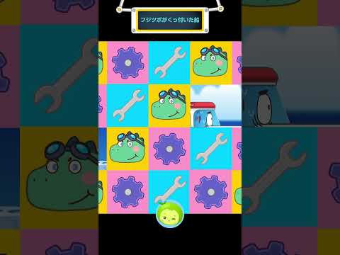 フジツボがくっ付いた船 1 | クリーンテキパキ整備所 | 子供向け | まめきゅん