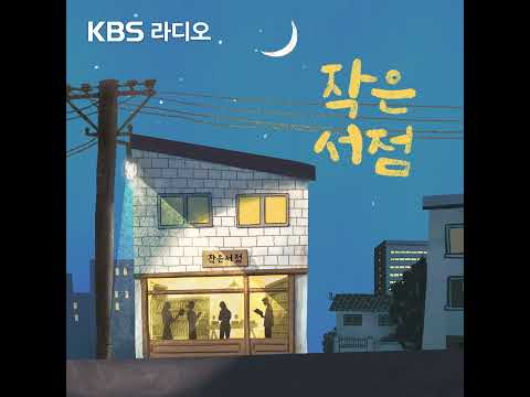 with 정재경 <strong>마케터</strong>, 김대일 편집자