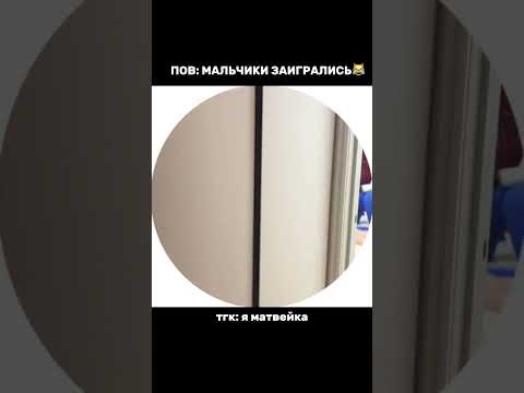 АХАХХА У ВАС ЕСТЬ ТАКИЕ ДРУЗЬЯ?)😹 #суета #глебас #пранк #треш #угар #тг #кружок #хайп