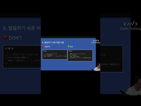 단위를 알 수 있는 변수명 사용하기