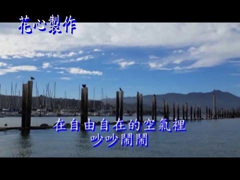 一次就好 karaoke -楊宗緯