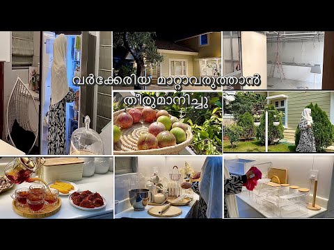 സമയം ബാക്കിയാവും ഇങ്ങനെ ചെയ്താൽ Motivation Cleaning Time management tips cleankitchen#easysnacks