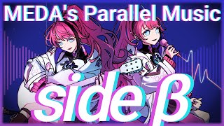【XFD┆Music Card】MEDA's Parallel Music “side β”【MEDA/RK Music┆試聴動画】