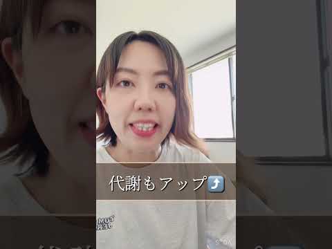 これでOK‼️超意識とつながる腸ケア#shorts #意識 #カフェ #腸ケア