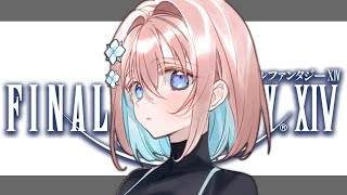 【FF14/GaiaDC】絶エデン攻略！！！！Day10！！！【ヒカセンVtuber】
