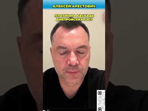 Путин и Лукашенко говорят о переезде украинцев | Арестович